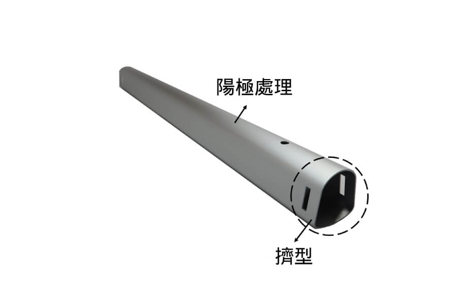 aluminum tube of the vacuum clear