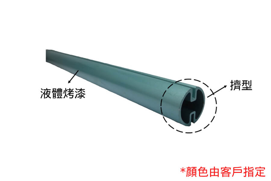 tw-wall-tube